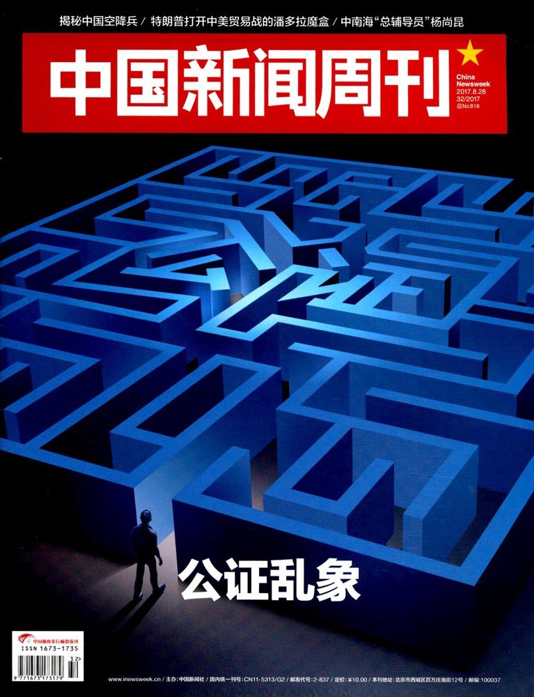 元史及民族与边疆研究集刊32 Books
