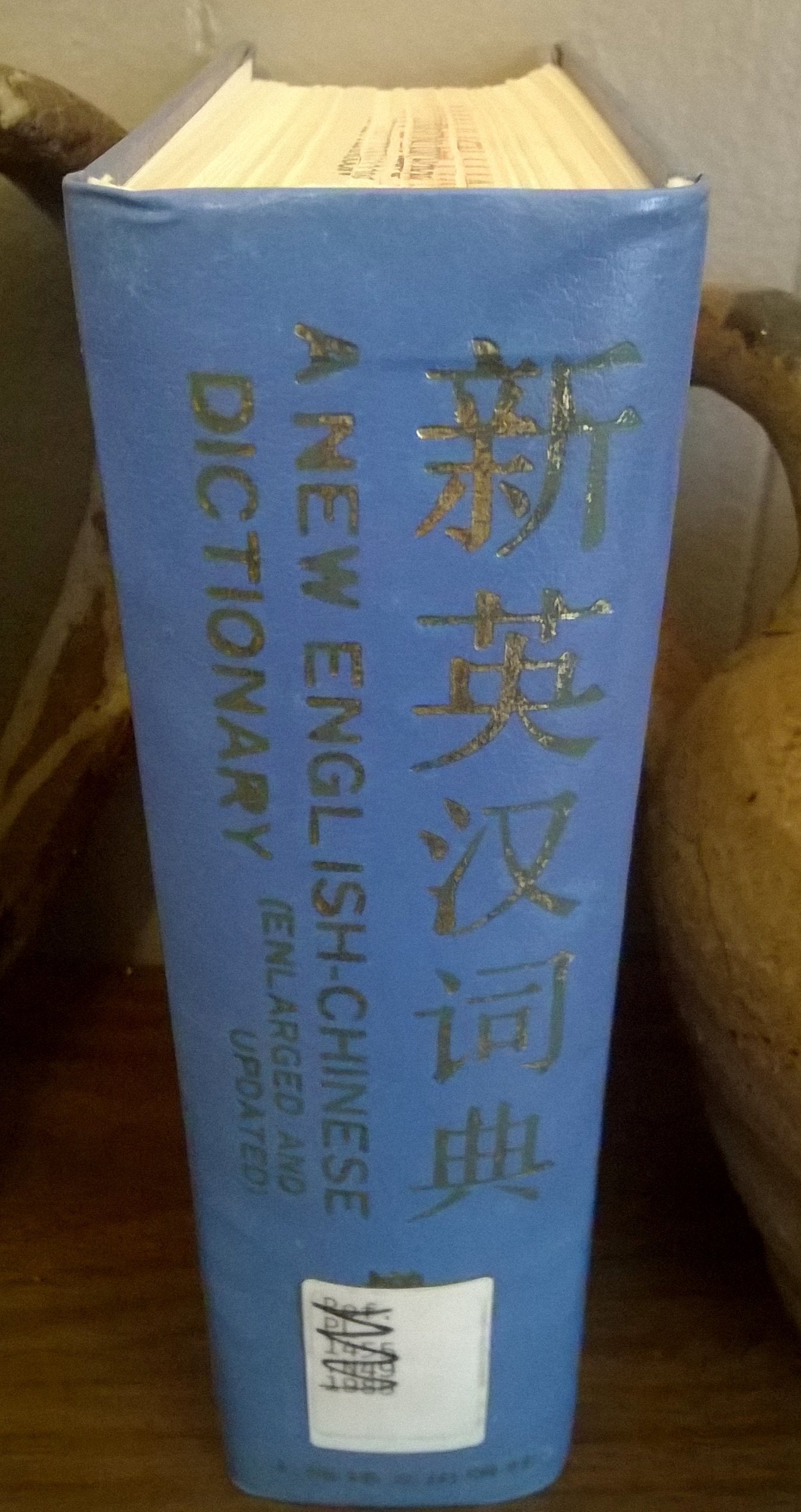 New English-Chinese Dictionary Social Sciences