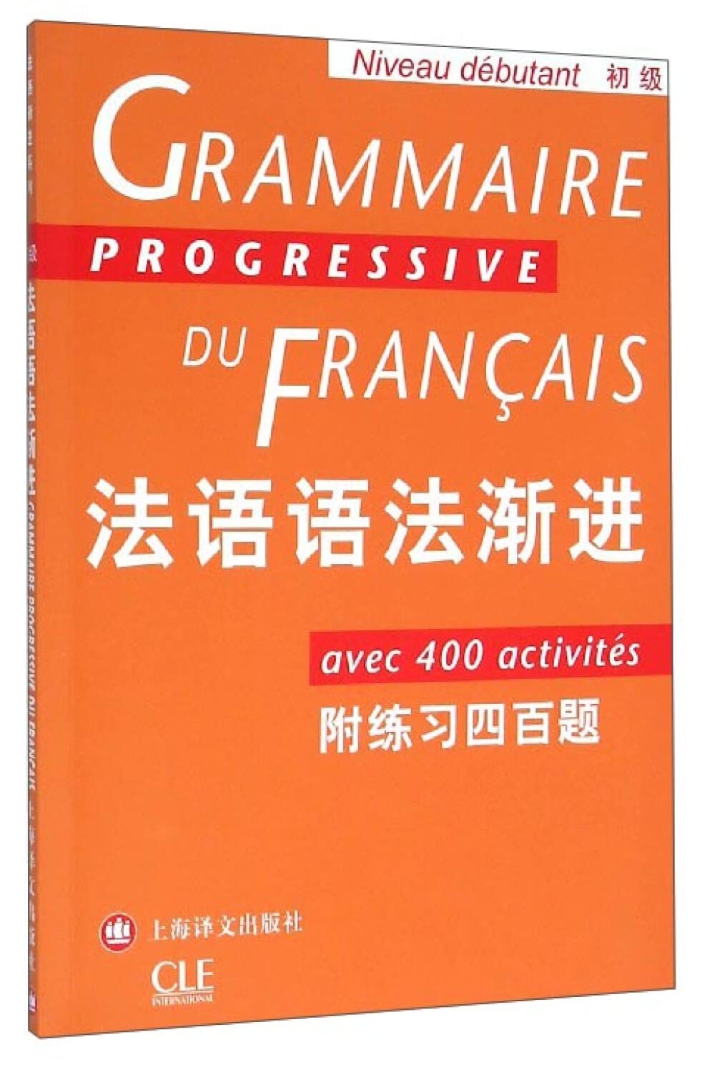 GRAMMAIRE PROGRESSIVE DU FRANCAIS (NIVEAU DEBUTANT) Non-fiction