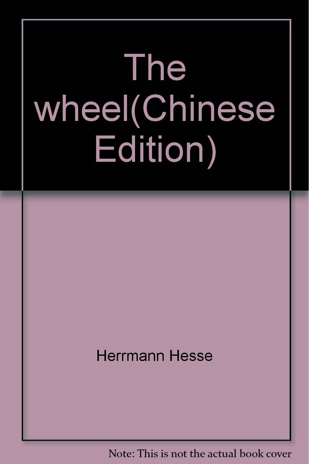 The wheel(Chinese Edition) book