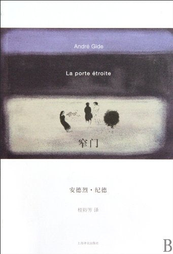 Kissing Gate (Chinese Edition) Books