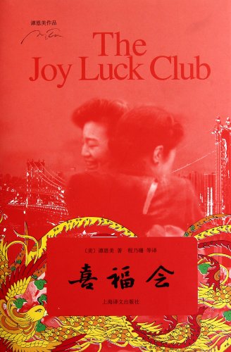 崩溃 菲茨杰拉德,黄昱宁,包慧怡 上海译文出版社 9787532752140 Books