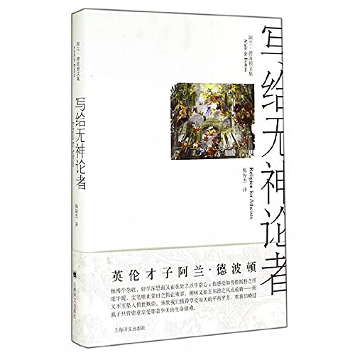 Religion for Atheists (Chinese Edition) book