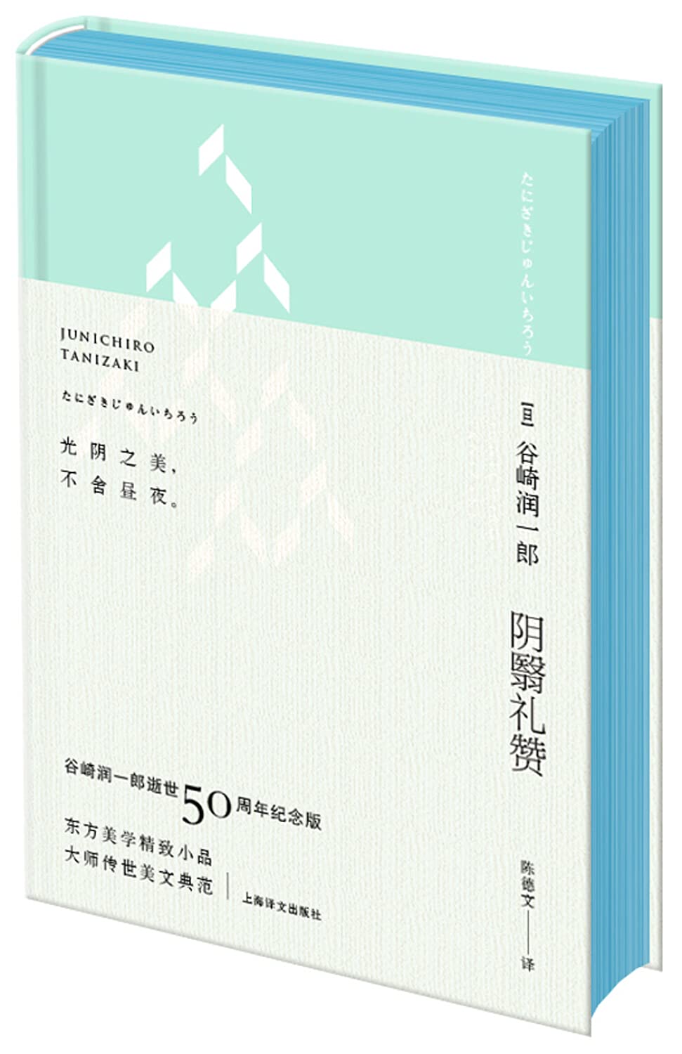 Yin yi lizan Books