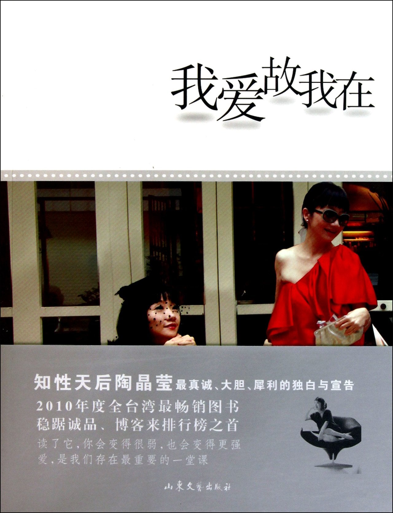 Love Is the Existence (Chinese Edition) book