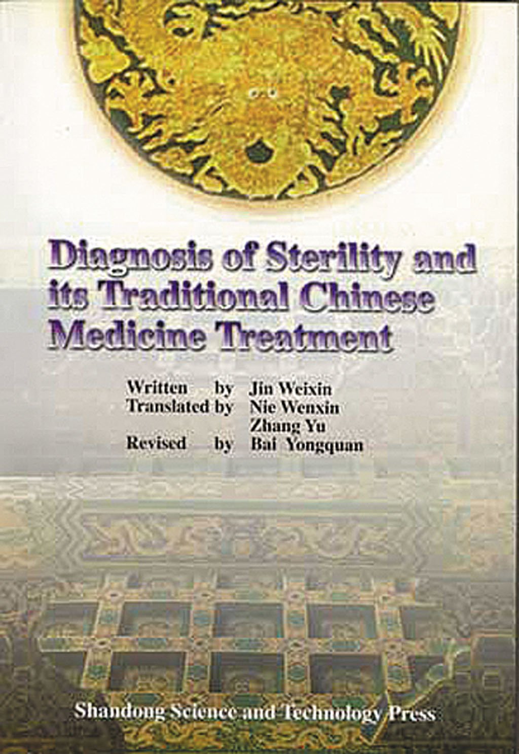 Diagnosis of Sterility and Its Traditional Chinese Medicine Treatment Medicine