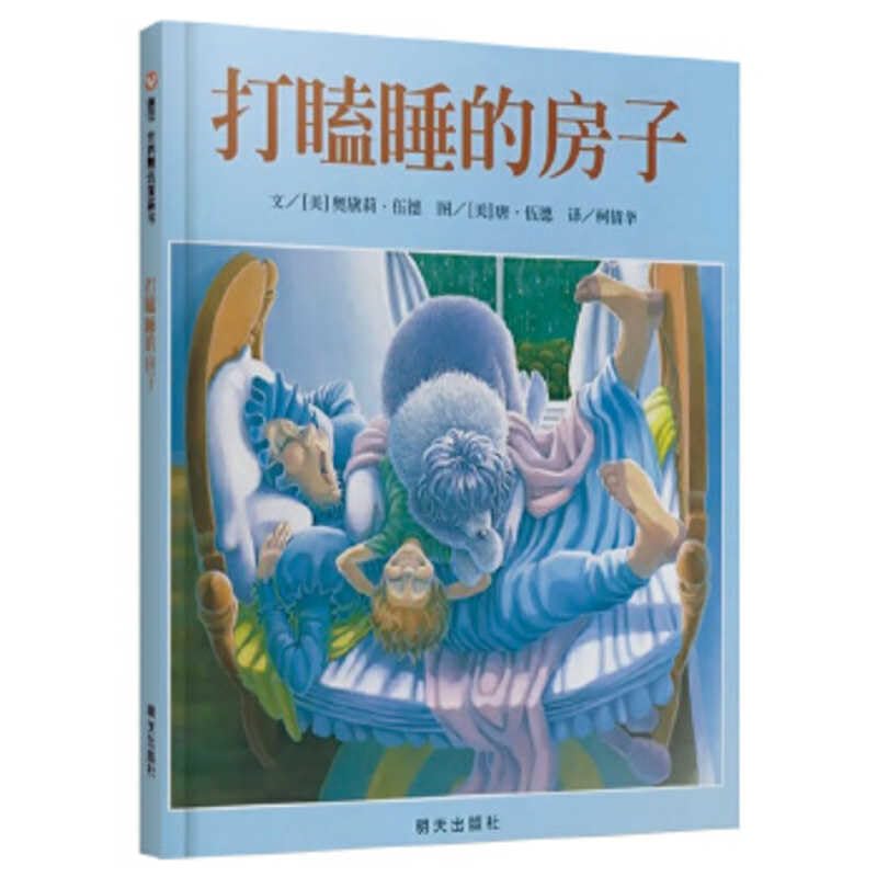 The Napping House Fairy Tales & Legends