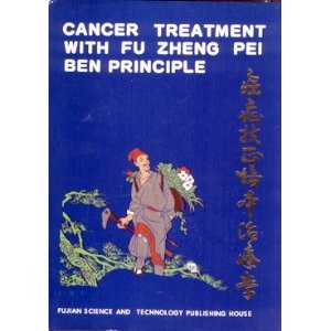 Cancer Treatment with Fu Zheng Pei Ben Principle Medicine