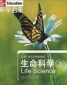 Scientific Enlightenment: Life Sciences (3) (Paperback)(Chinese Edition) book