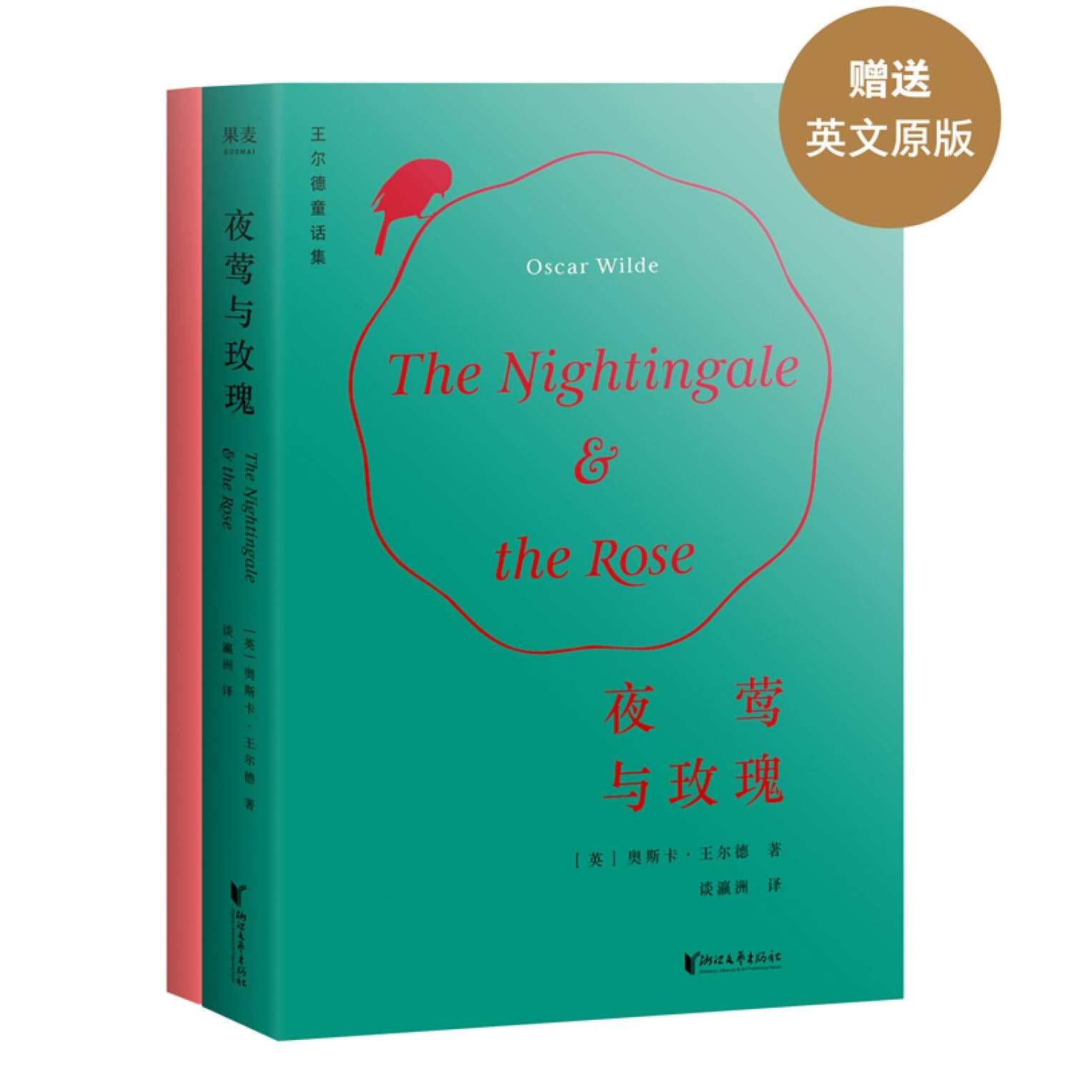 库存尾品【】幻想国：圣诞颂歌+白雪公主+海的女儿+夜莺与玫瑰+蓝胡子魔王（1-5册）格林安徒生狄更斯贝洛王尔德童话故事书籍 Books