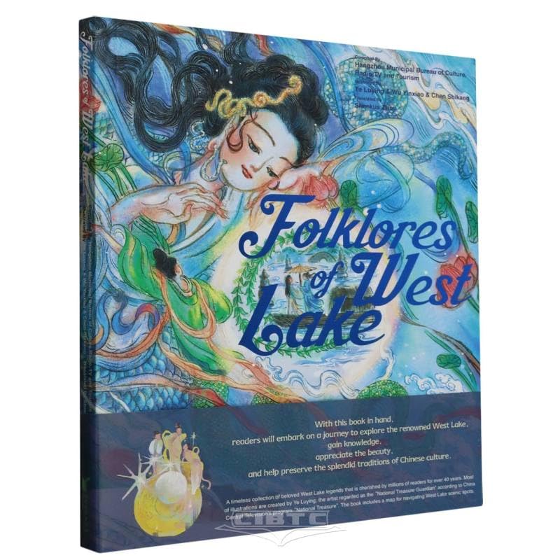 Folklores of West Lake (English Version) Books