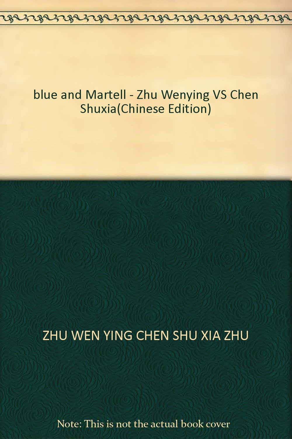 blue and Martell - Zhu Wenying VS Chen Shuxia Books