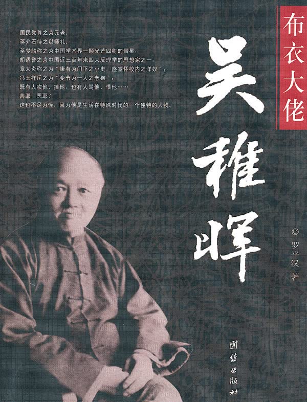 名人传（世界文学名著） Books