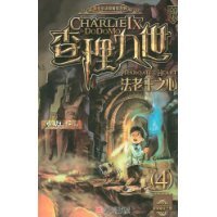 Charlie Ninth: Pharoahs Heart (Chinese Edition) Books