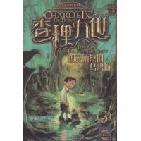 Charles IX evil spirits inhabit the crow city (Chinese Edition) Books