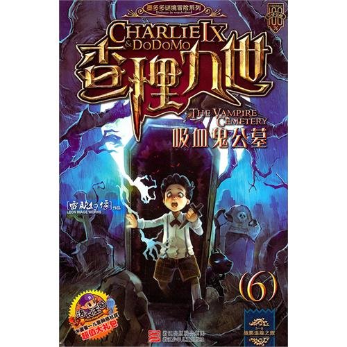 Product Image: Charles IX, The Vampire Cemetery (Chinese Edition)
