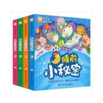365夜故事好宝宝睡前分享共4册注音版幼儿童绘本早教读物睡前5分钟故事书+365夜夜好故事全套4册注音版儿童睡前故事书 小故事大道理 睡前5分钟 少儿图书 Books