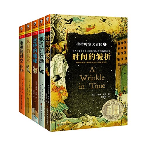 Meg Carnival Adventure (full suite 5) (Chinese Edition) Books
