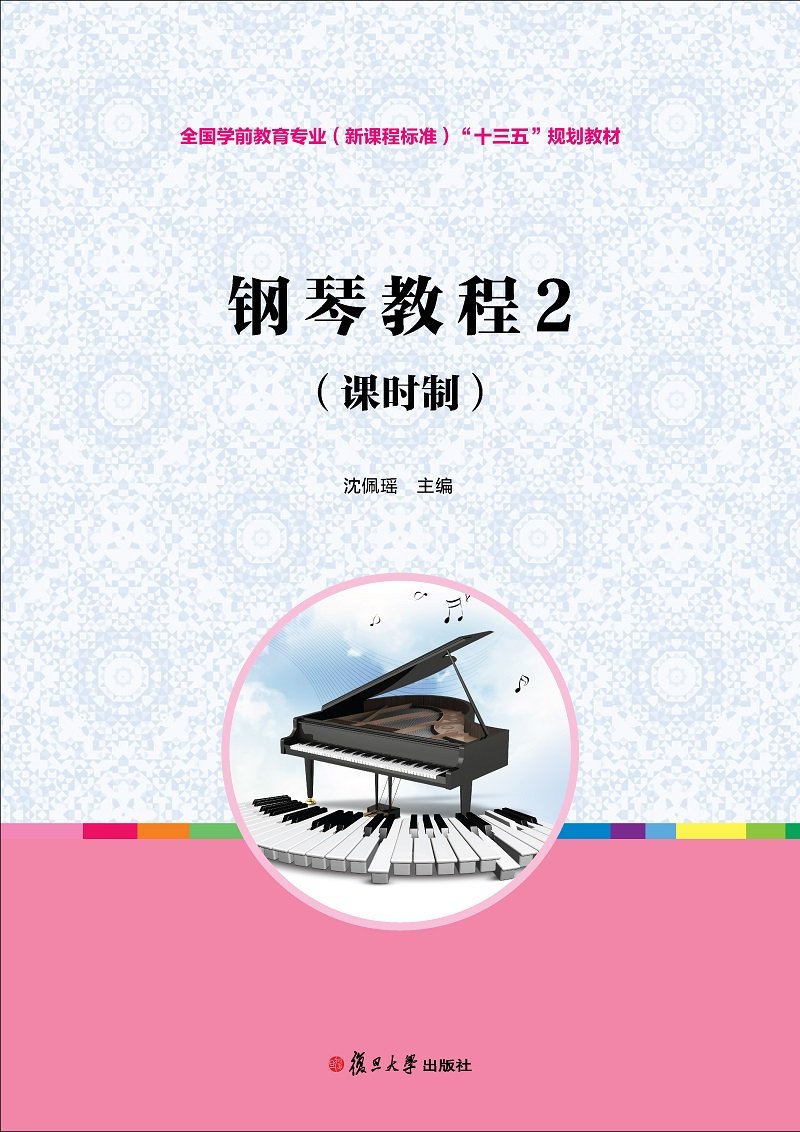 全新正版 羊场消毒防疫与疾病防制 路珮瑶 河南科学技术出版社 9787534990007缘为书来图书专营店 Books