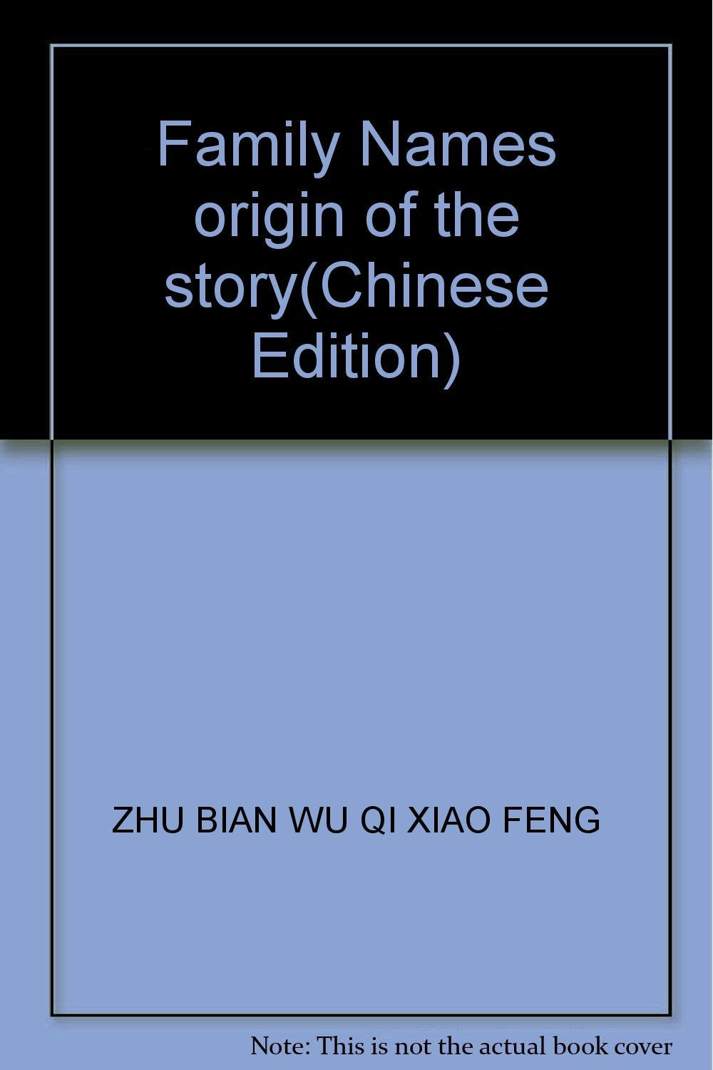 百家姓由来故事 Books