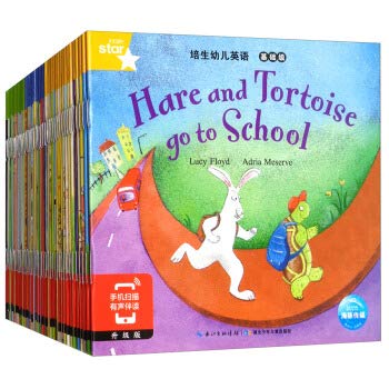 培生幼儿英语：基础级（升级版） Books