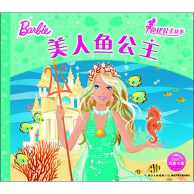 【二手旧书8成新】芭比公主故事 美国美泰公司 9787535377364 book