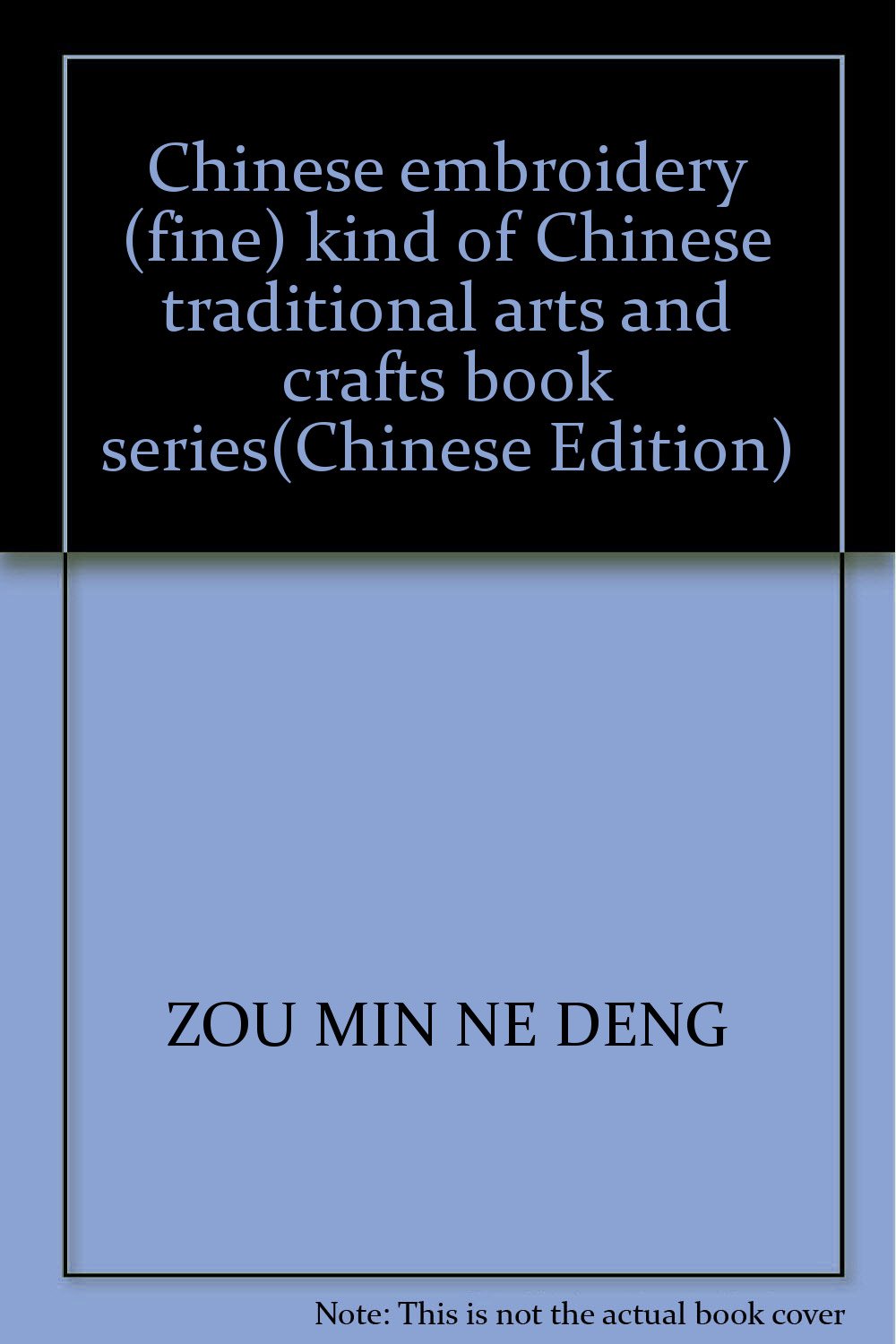 Chinese embroidery (fine) kind of Chinese traditional arts and crafts book series book
