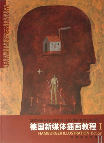 德国新媒体插画教程1 book