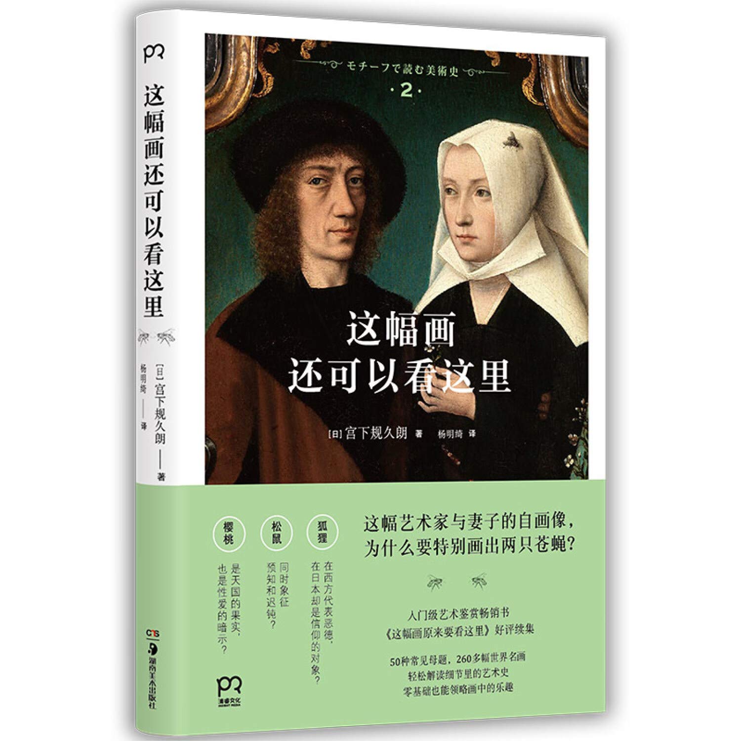 这幅画还可以看这里 Books