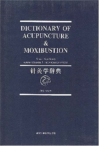 Dictionary of Acupuncture & Moxibustion Medicine