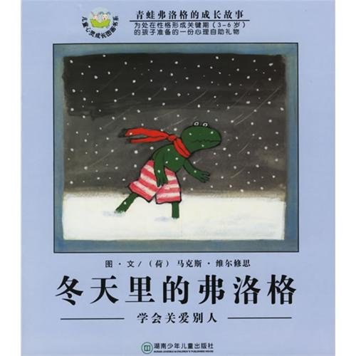 Frog In Winter Books