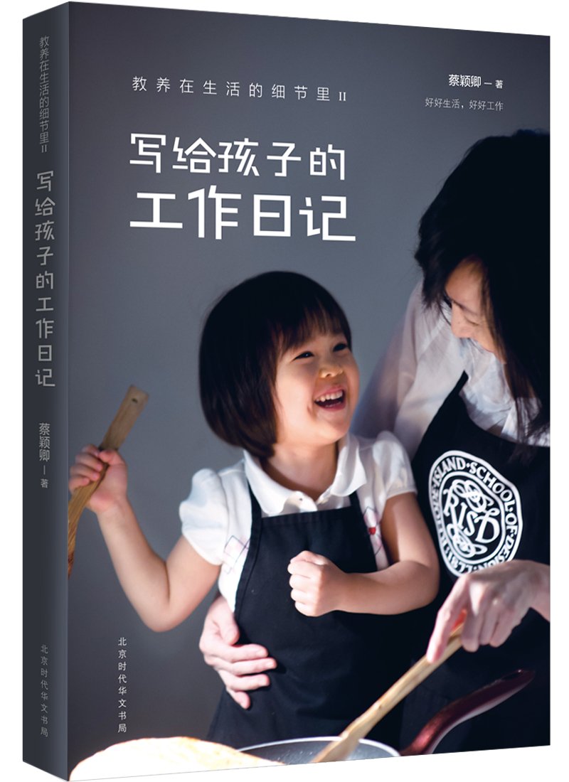 龟鳖生态养殖技术（“金土地”新农村书系 · 特色养殖编） Books