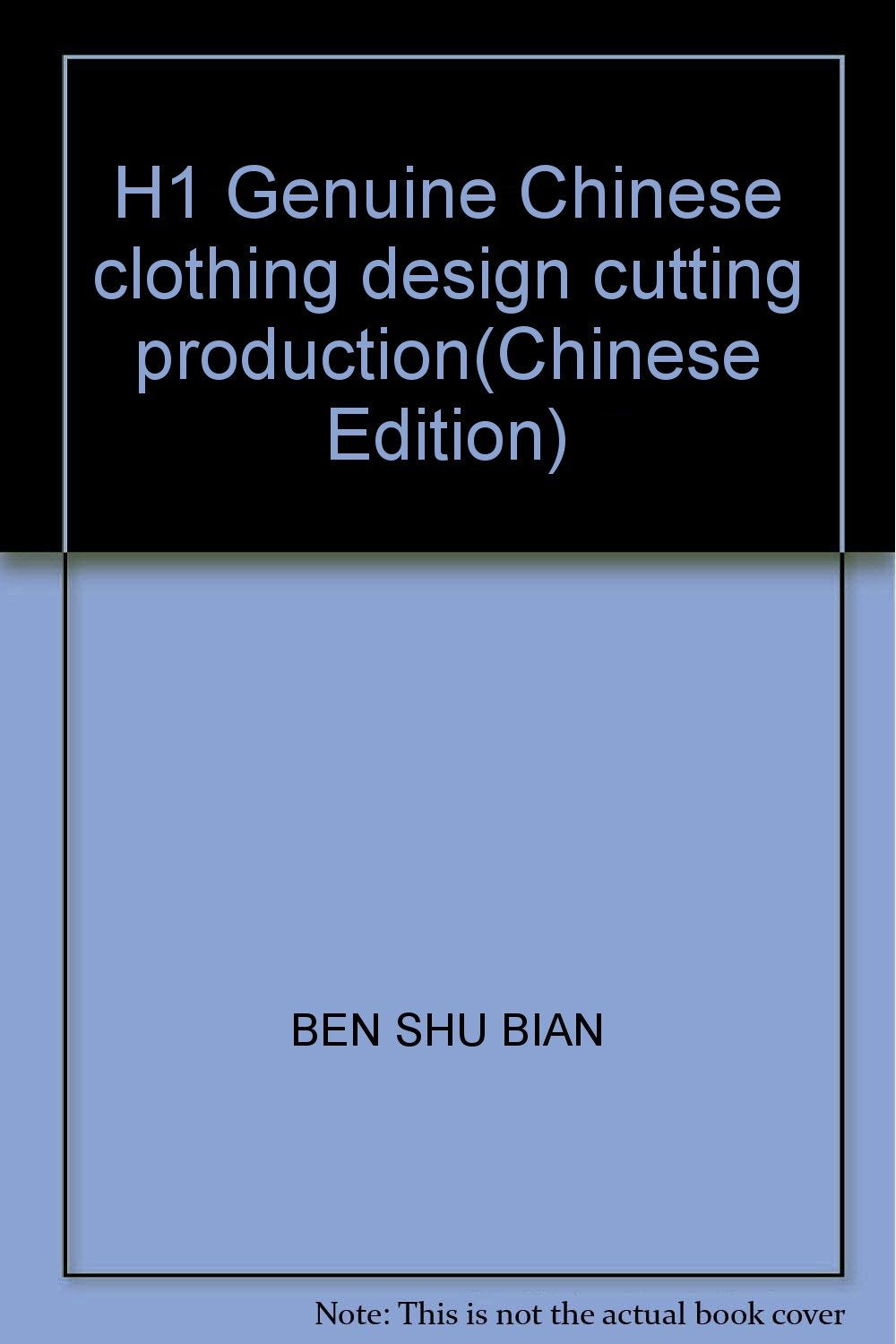 中式服装设计裁剪与制作 book