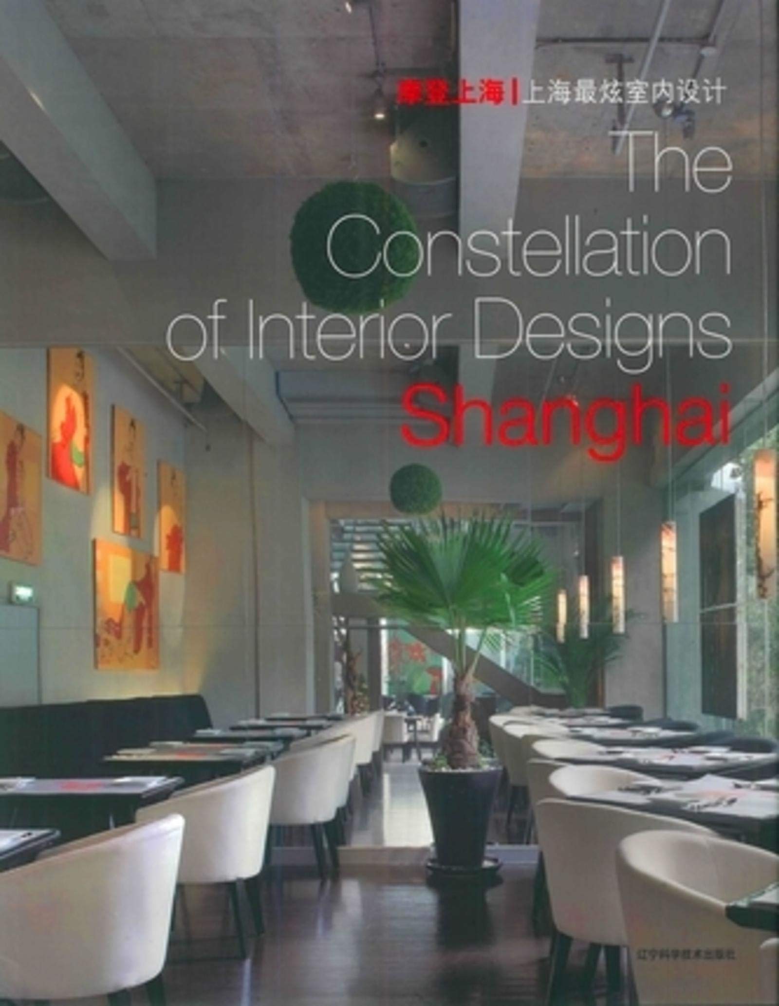 The Constellation of Interior Designs Shanghai: Edition anglais-chinois book