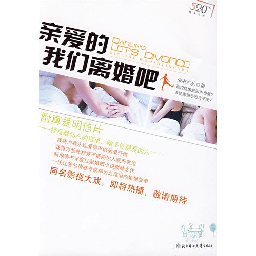 dear, we women and children of divorce now Books