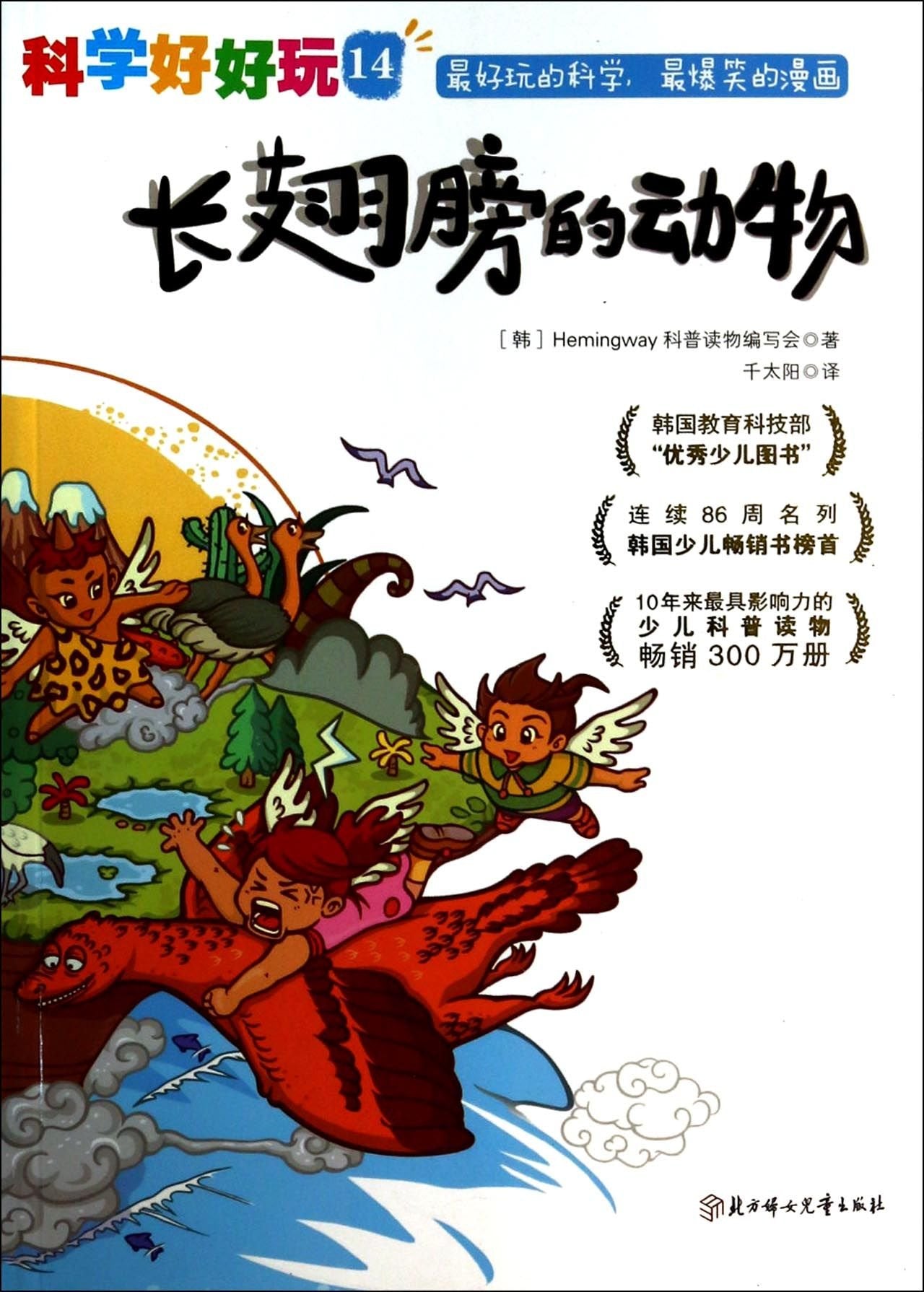 你好!世界(共5册）含你好!小镇等 培养专注力、思考力和想象力的亲子互动绘本少儿科普百科读物 Books