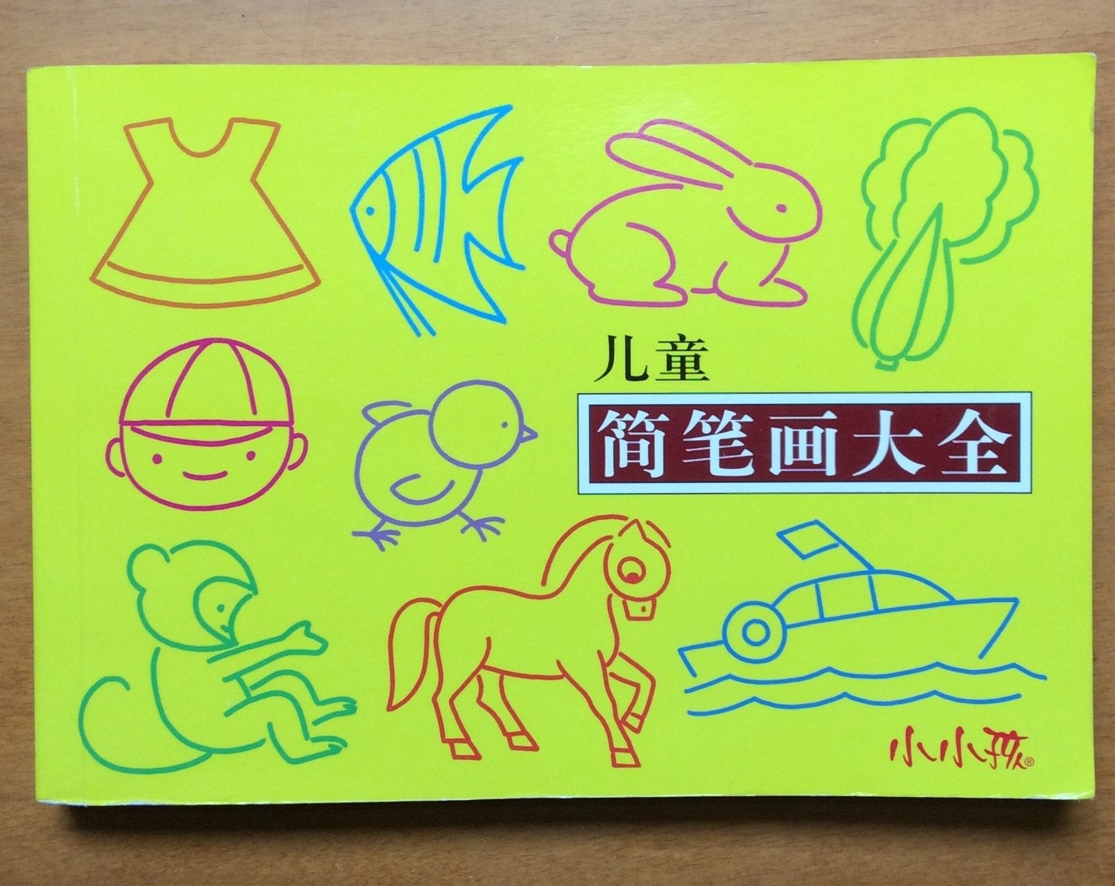 简笔画大全(新版) 鑫磊文化 内蒙古少儿出版社 Books