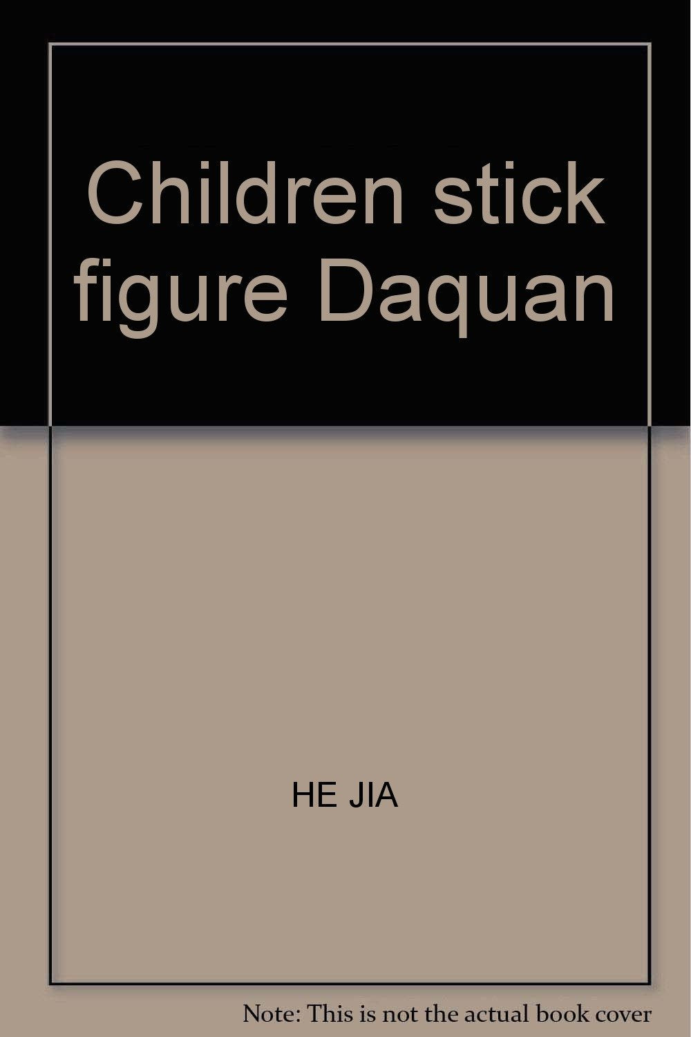 【二手书正版9成新】儿童简笔画大全,禾稼 绘,吉林美术出版社,9787538620023 book