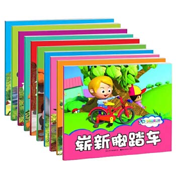 全套10册注音版子童话早教绘本宝宝情商好习惯培养幼儿园大中小班绘本0-3-6周岁 Books