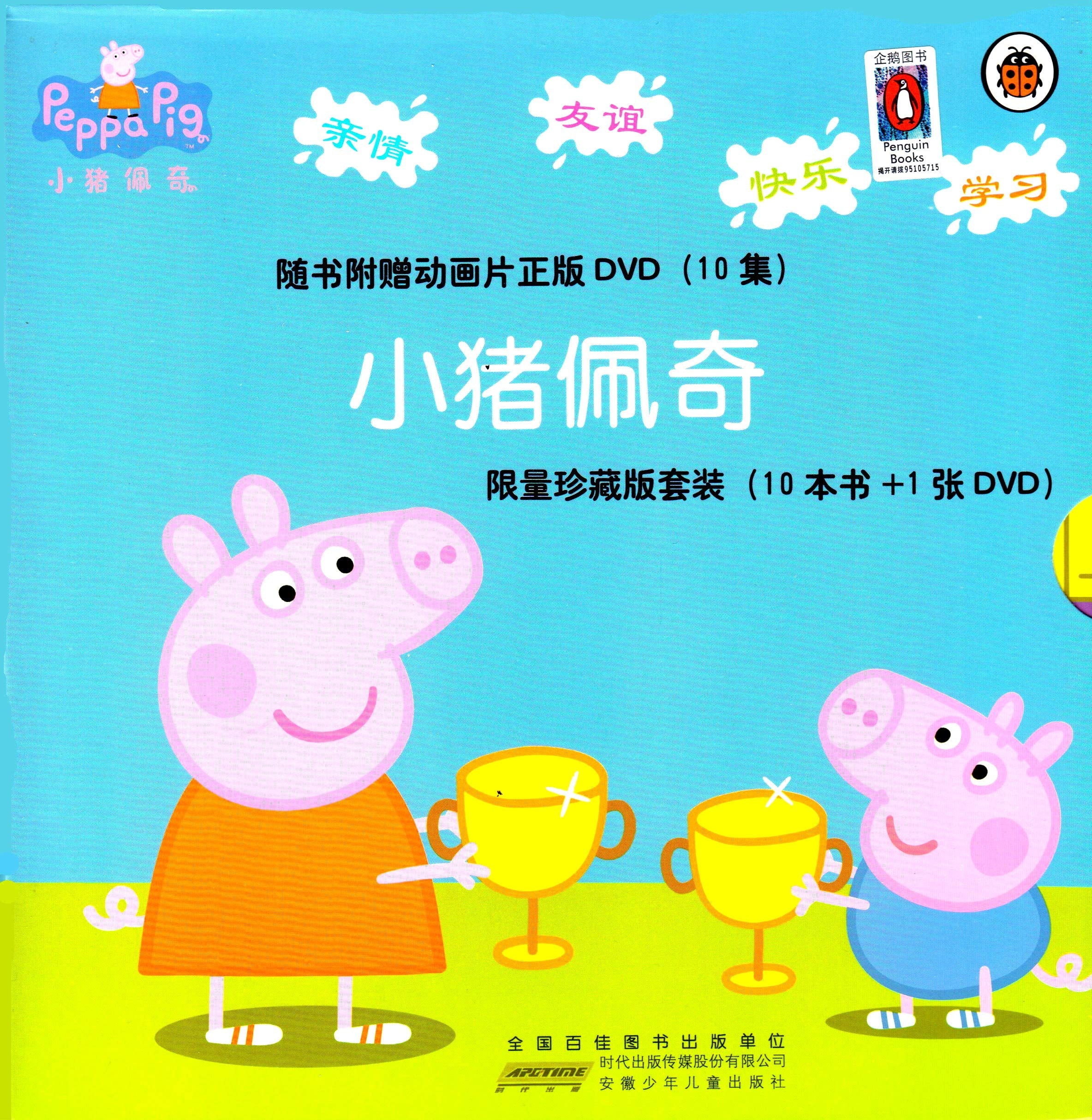 正版小猪佩奇第二辑全套10册 peppa pig中英文绘本3-6-8岁儿童卡通动画故事书粉红猪小妹佩琪双语图画书幼儿园睡前英语课外读物 book