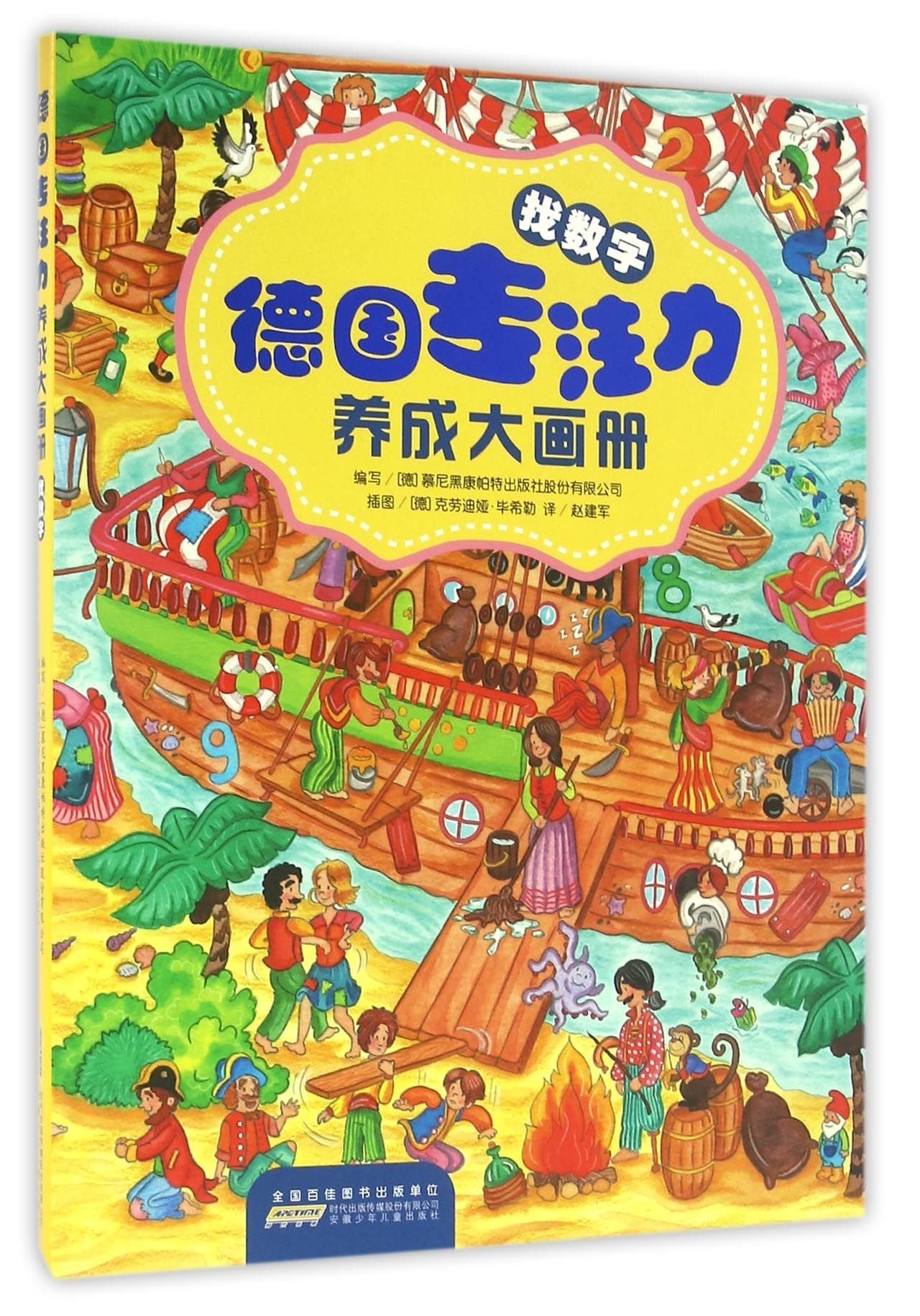 现货 意林快乐作文班 我的酸甜苦辣秀+兄弟姐妹闹翻天 共2本套装 考试素材 小学文学 校园文学 Books