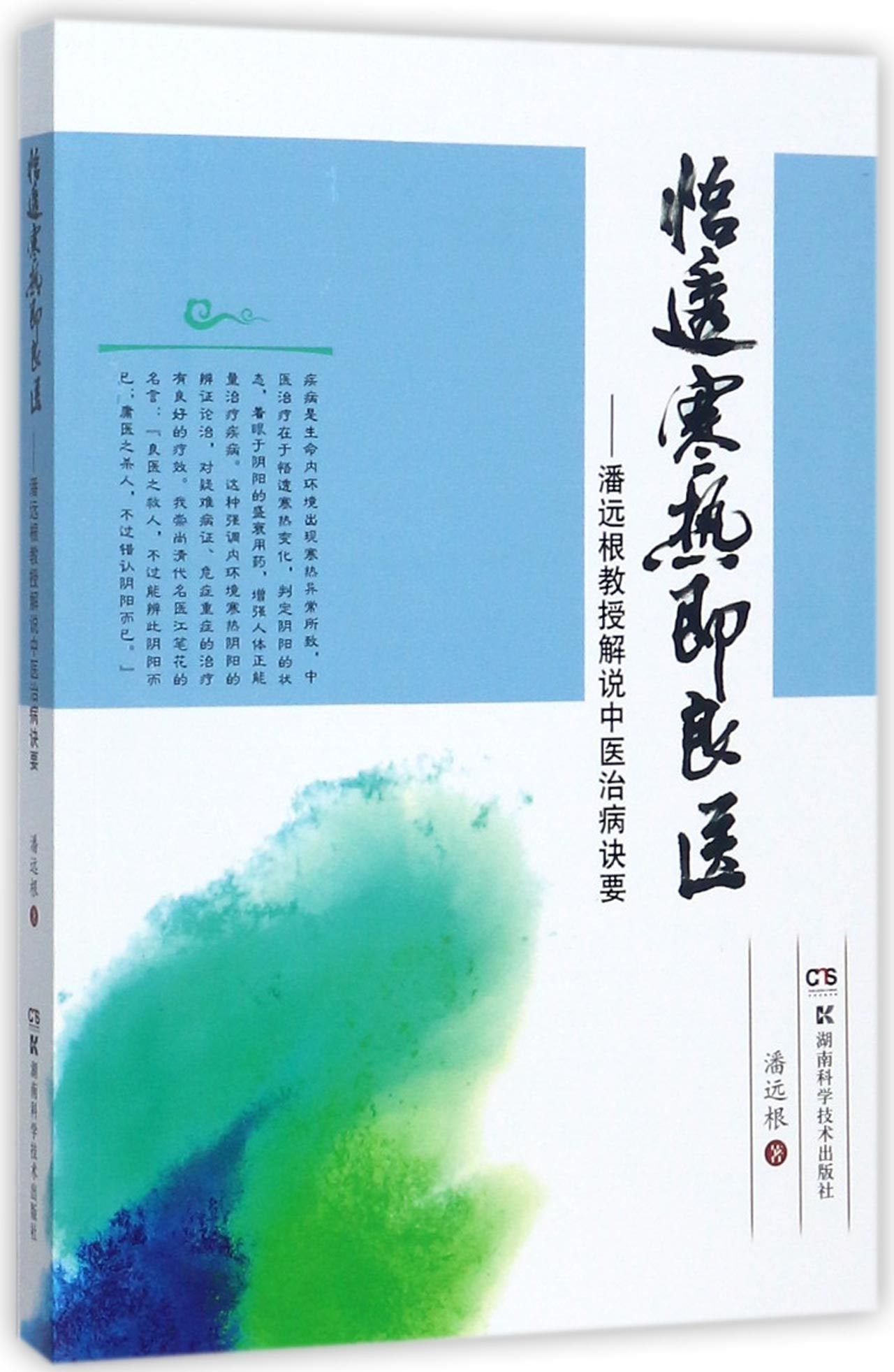父爱的世界系列全6册 扑朔迷离青少年励志儿童文学故事书8-12-15岁小学生读物 三四五六年级初一初二课外书必读中学生课外阅读书籍 Books