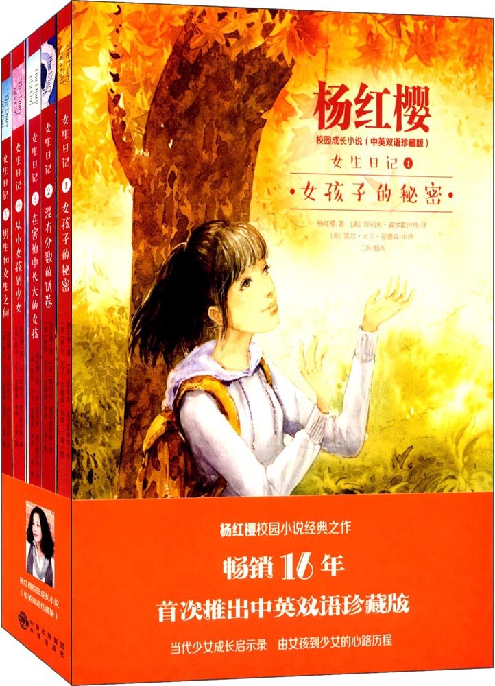 美国经典数学启蒙绘本:奇数真好玩+偶数大发现+消失的另一半(套装共3册） Books