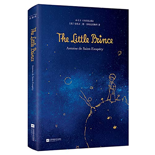 小王子The Little Prince:全彩英文版 book