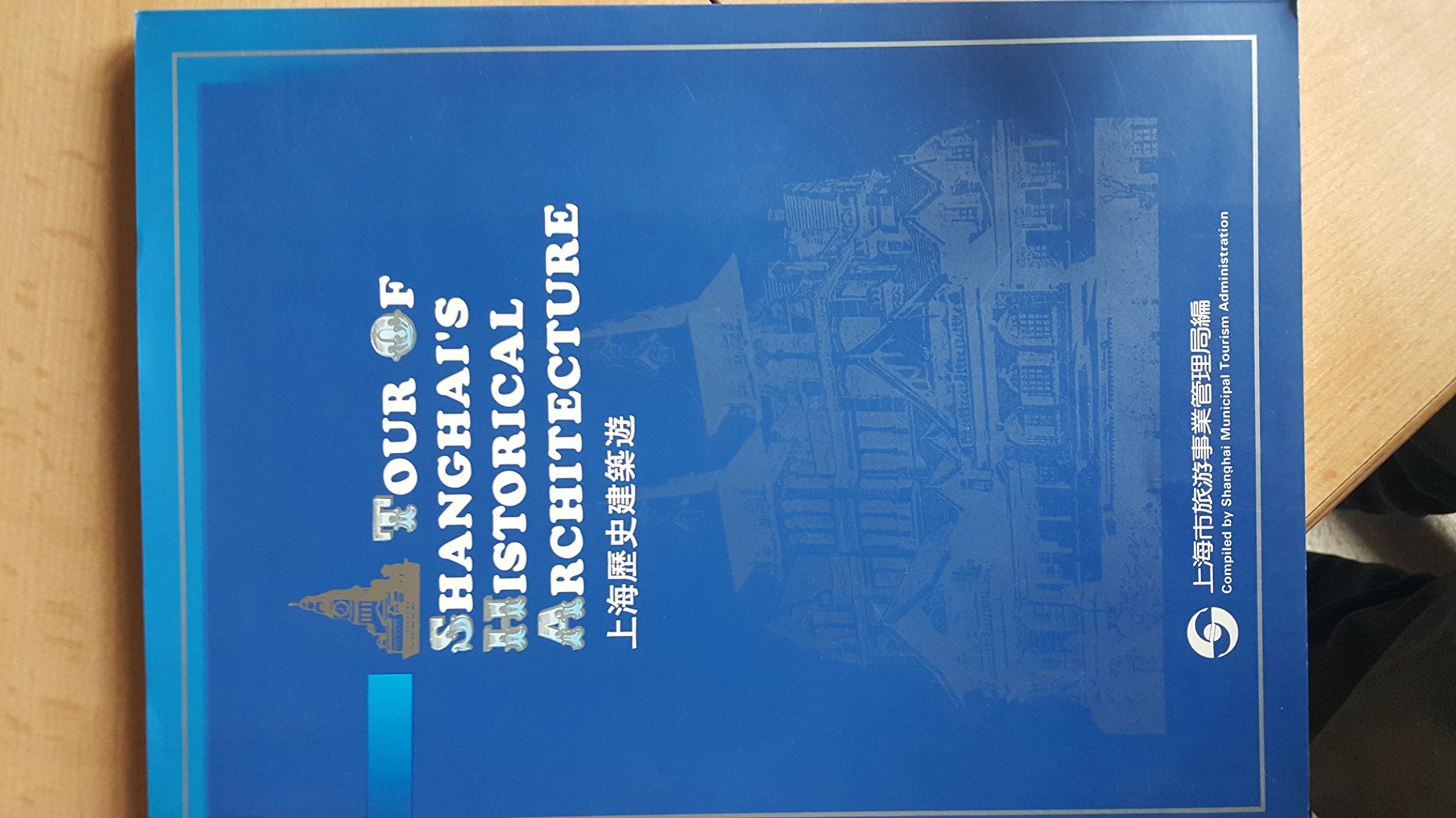 A Tour of Shanghai's Historical Architecture Books