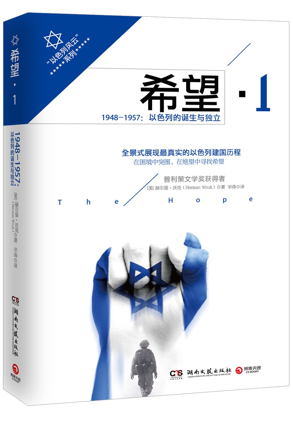 希望1 Books