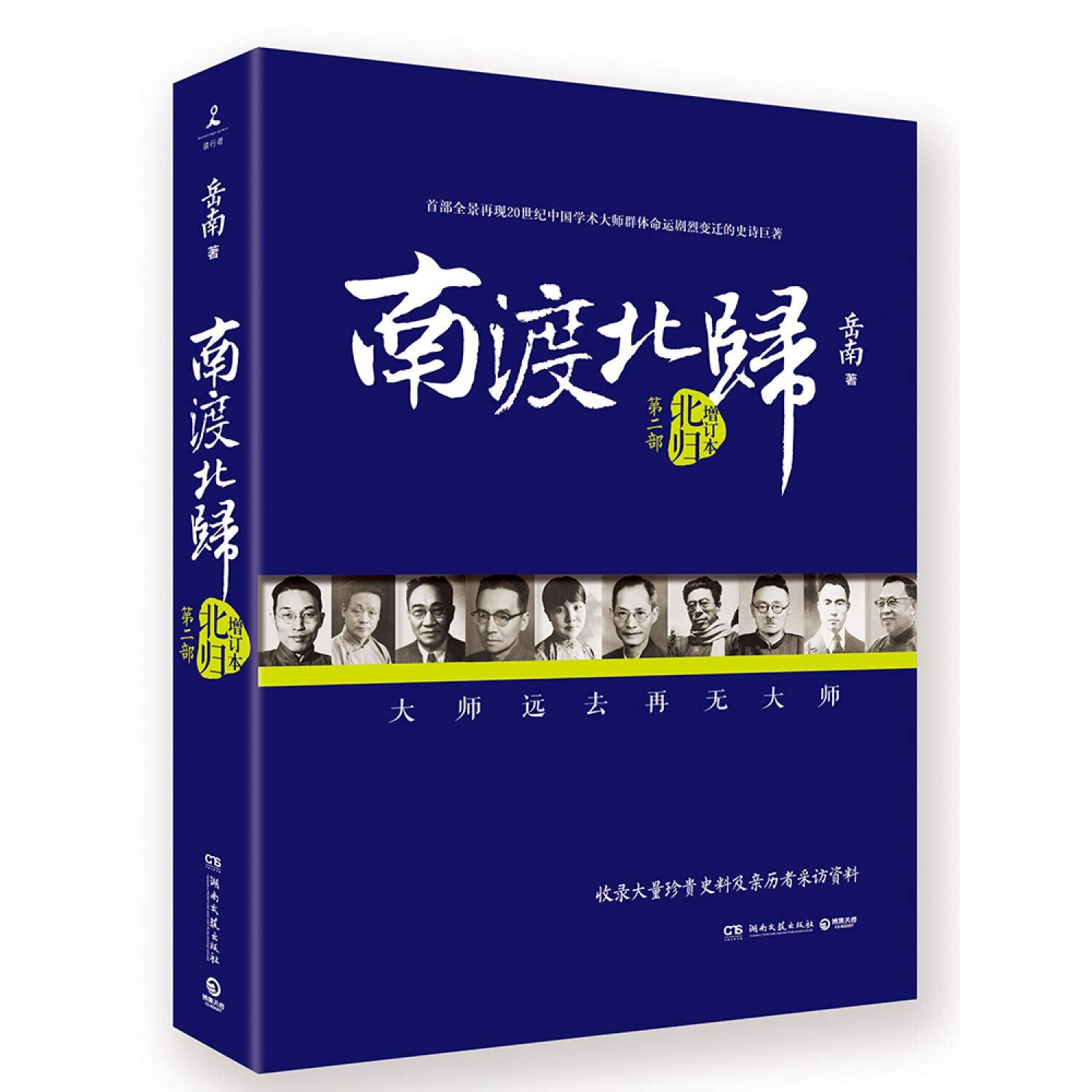 福尔摩斯归来记/福尔摩斯探案全集 Books