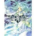 星舞鉴 漫友文化 9787540540302 新世纪出版社 正品 知礼图书专营店 book