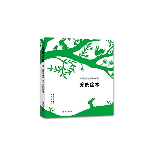 剪纸绘本 四季的故事（四册）套装 Books