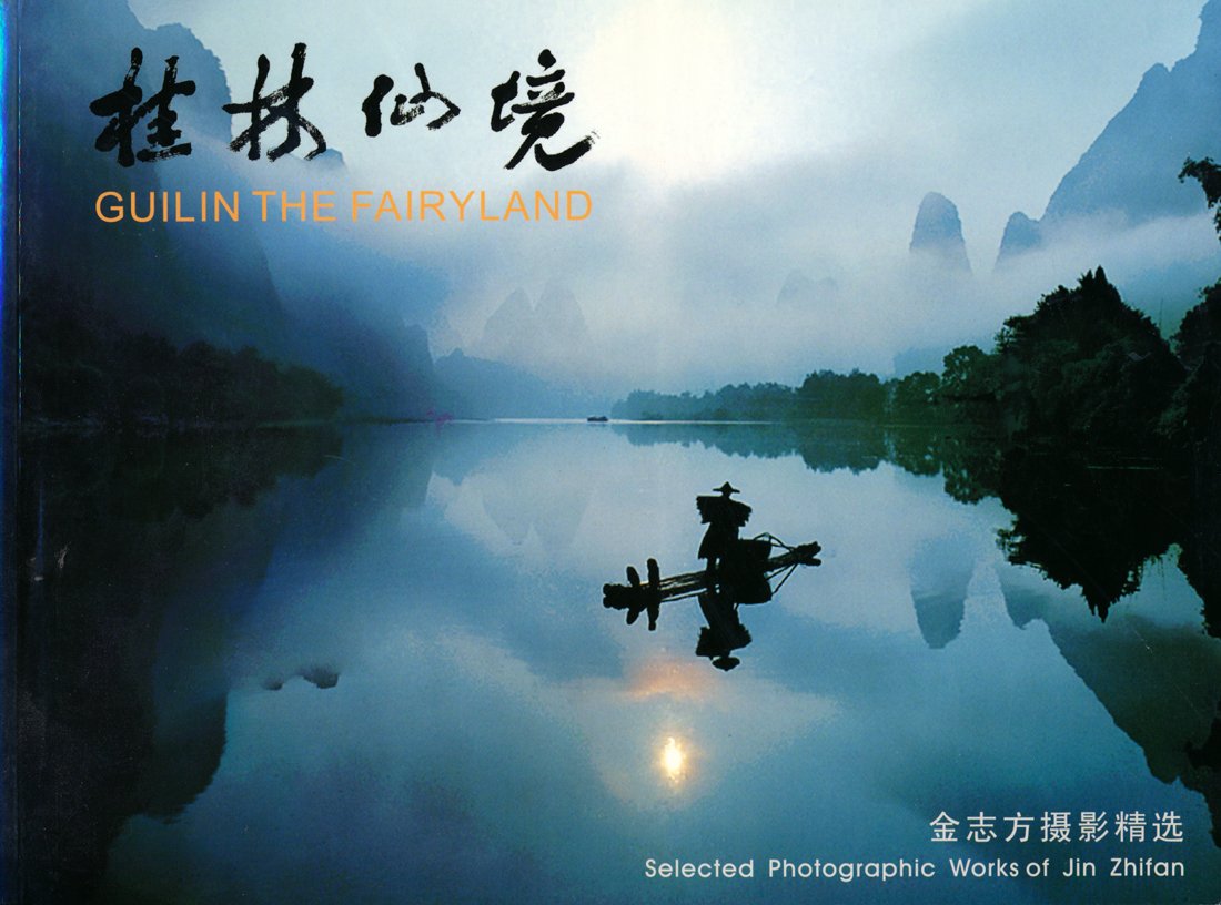 Guilin the Fairyland: Selected Photographic Works of Jin Zhifan Books